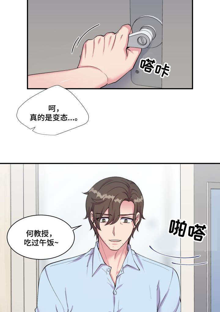 第69话2