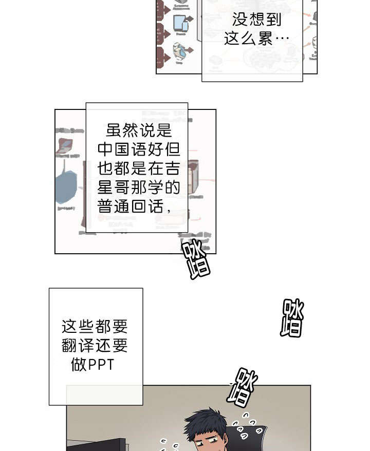 第11话1