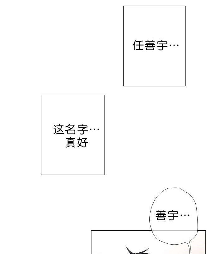 第16话6