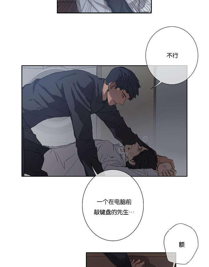 第33话10