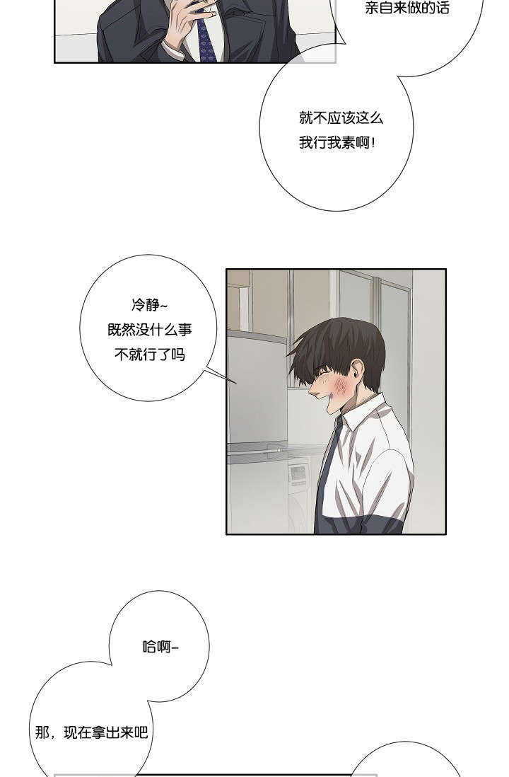 第35话15