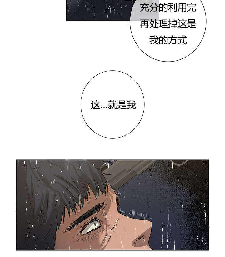 第39话34