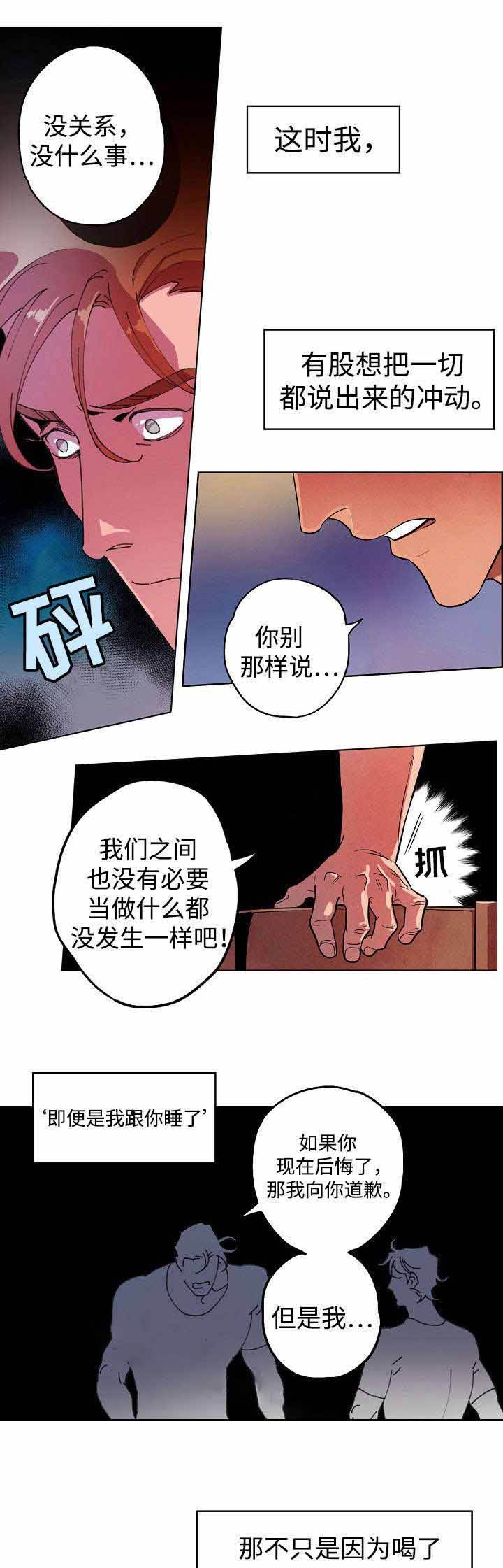 第7话0