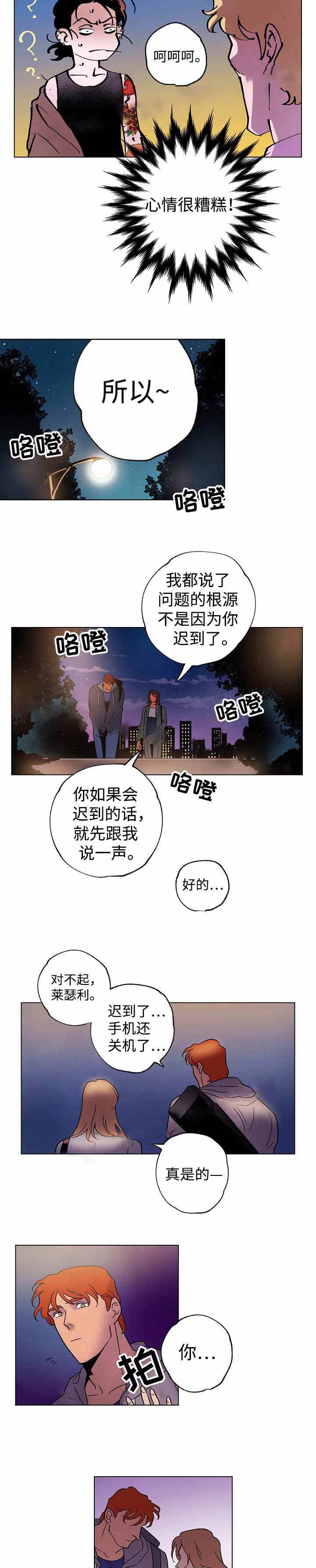 第38话4