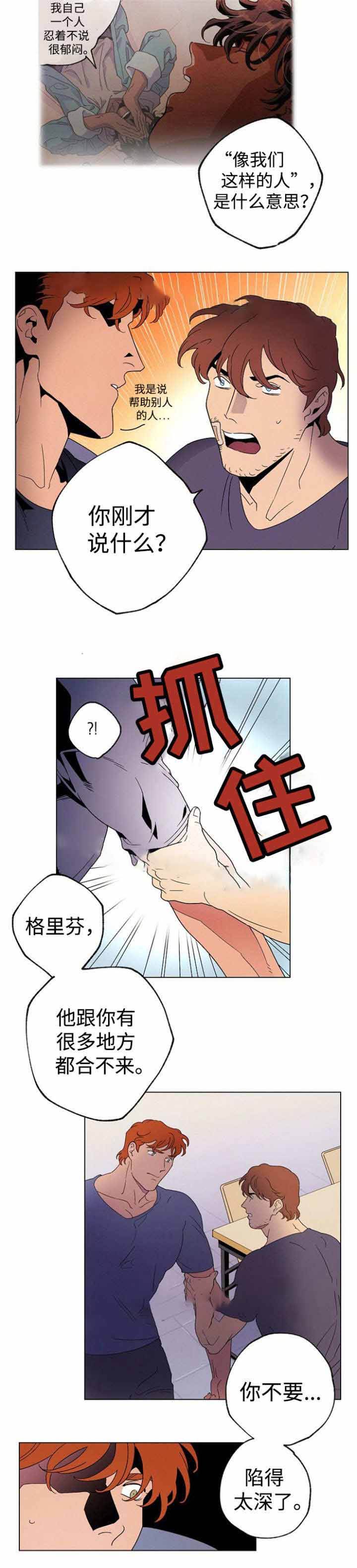 第40话6