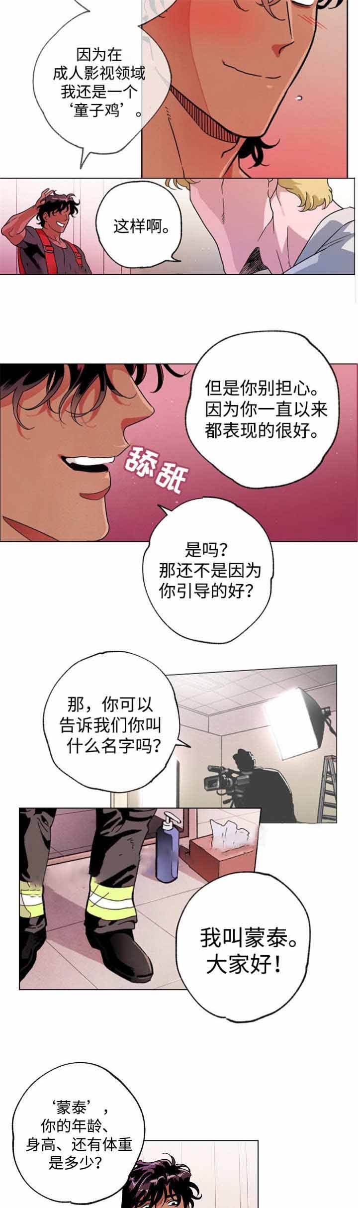 第43话1