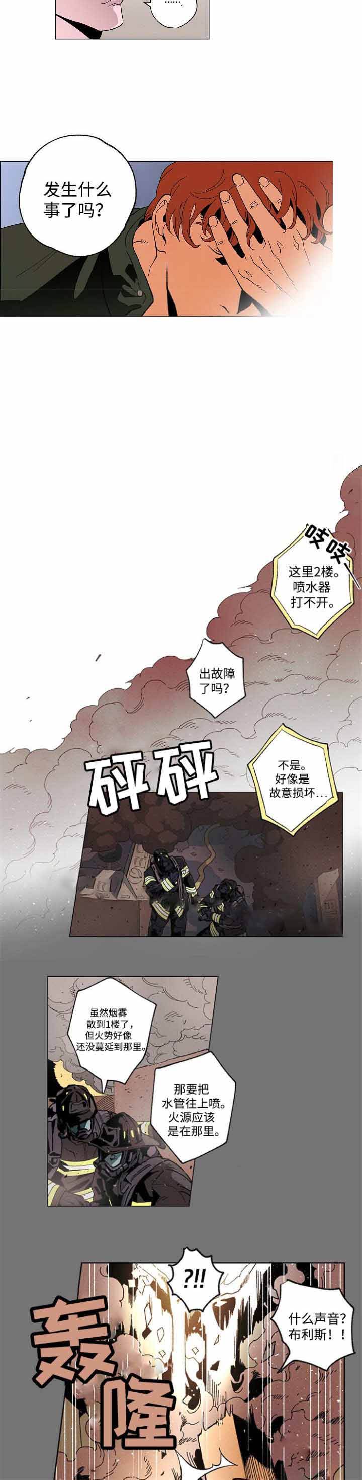 第46话4