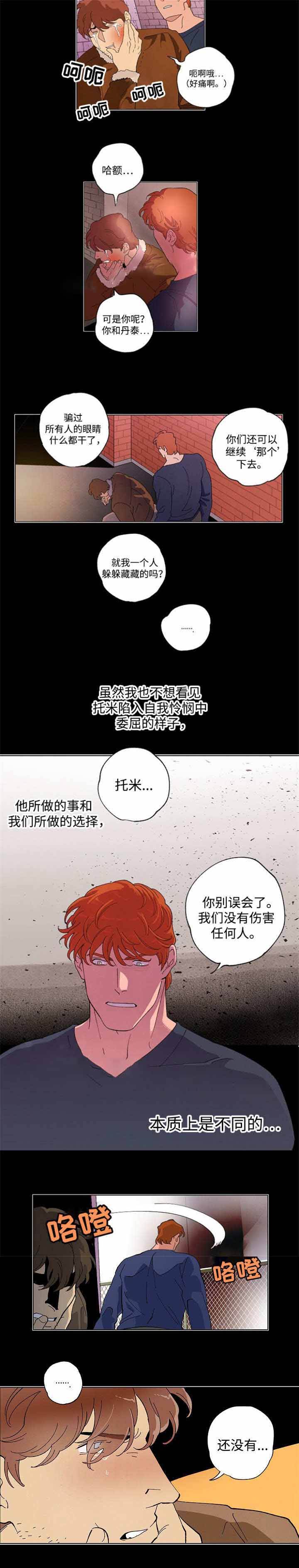 第49话1