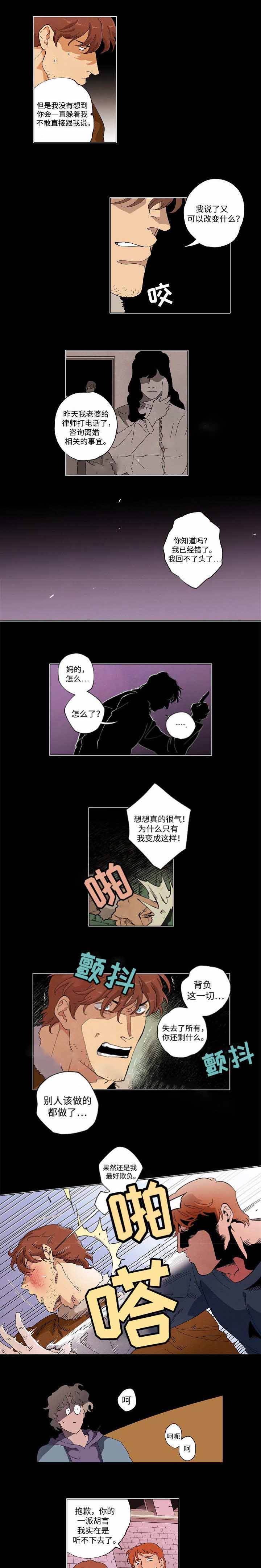 第49话0