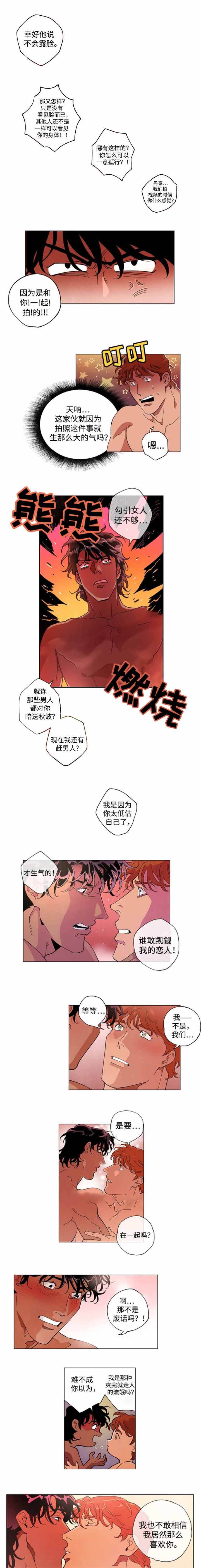 第56话2