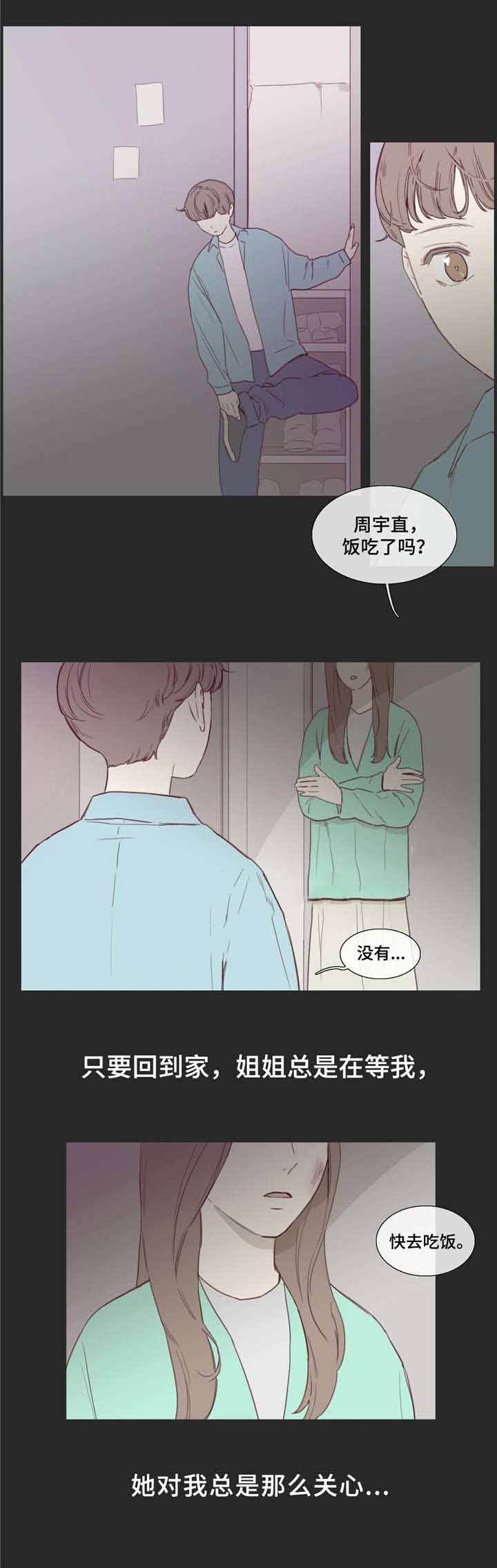 第29话1