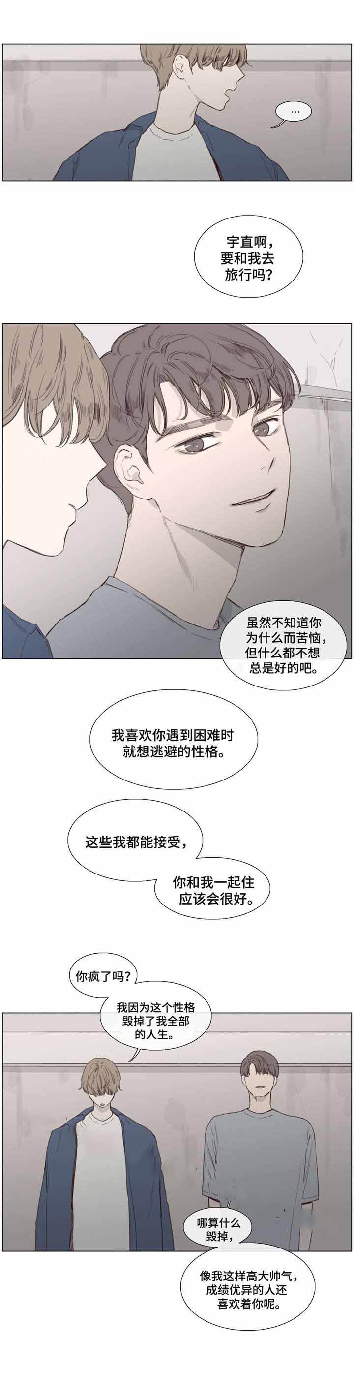 第36话4