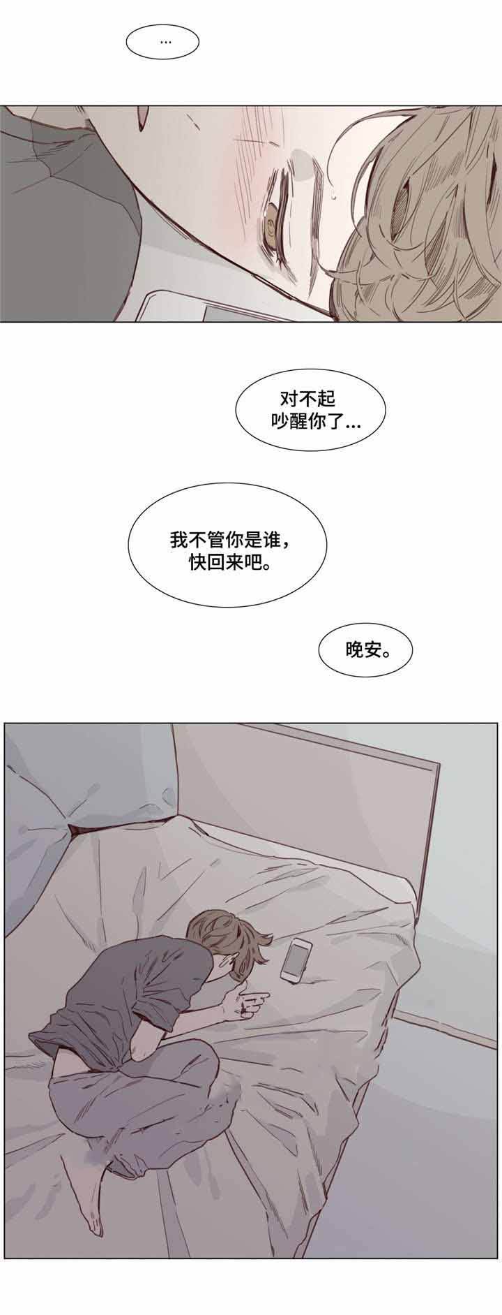 第37话10