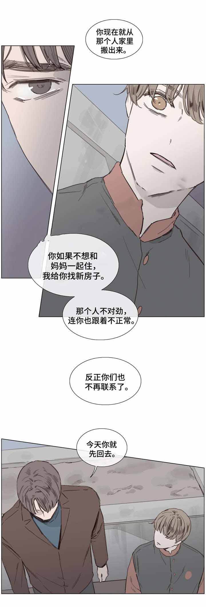 第38话8