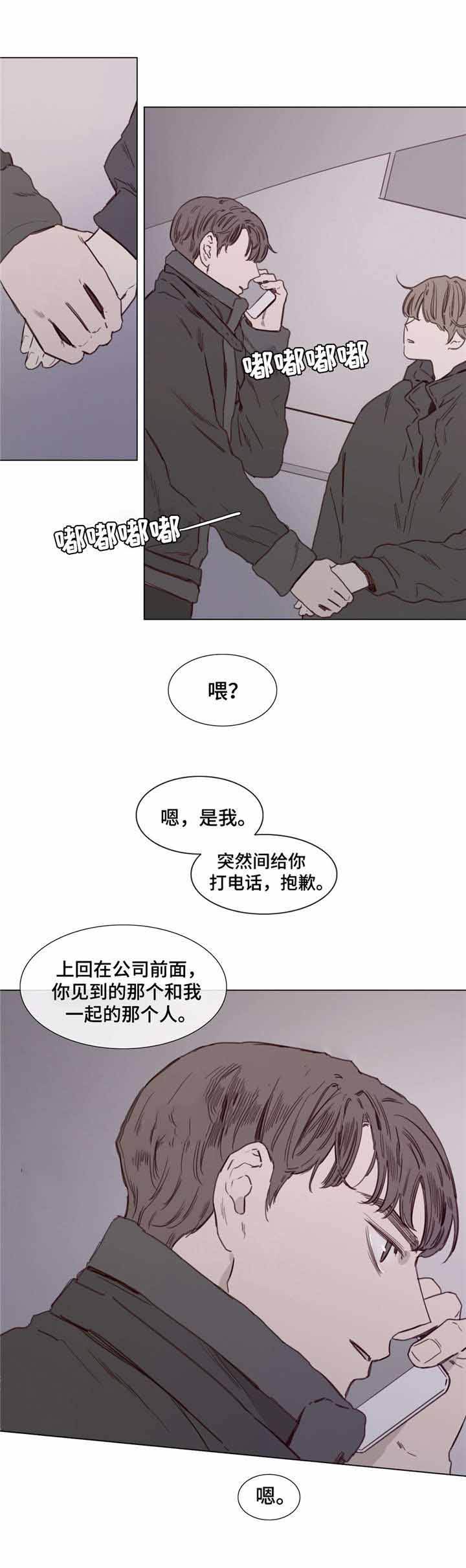 第40话3