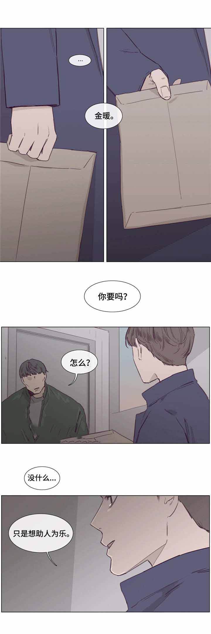 第44话2