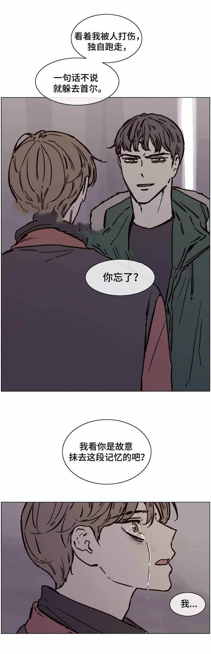 第48话11