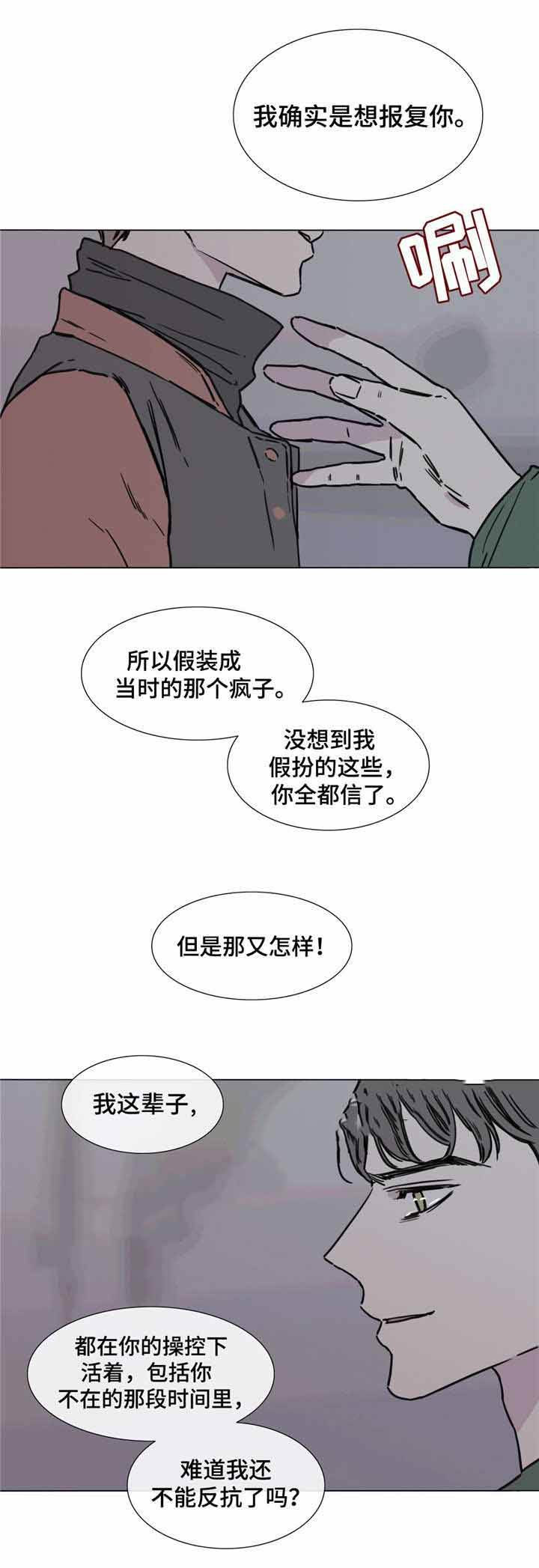 第48话3