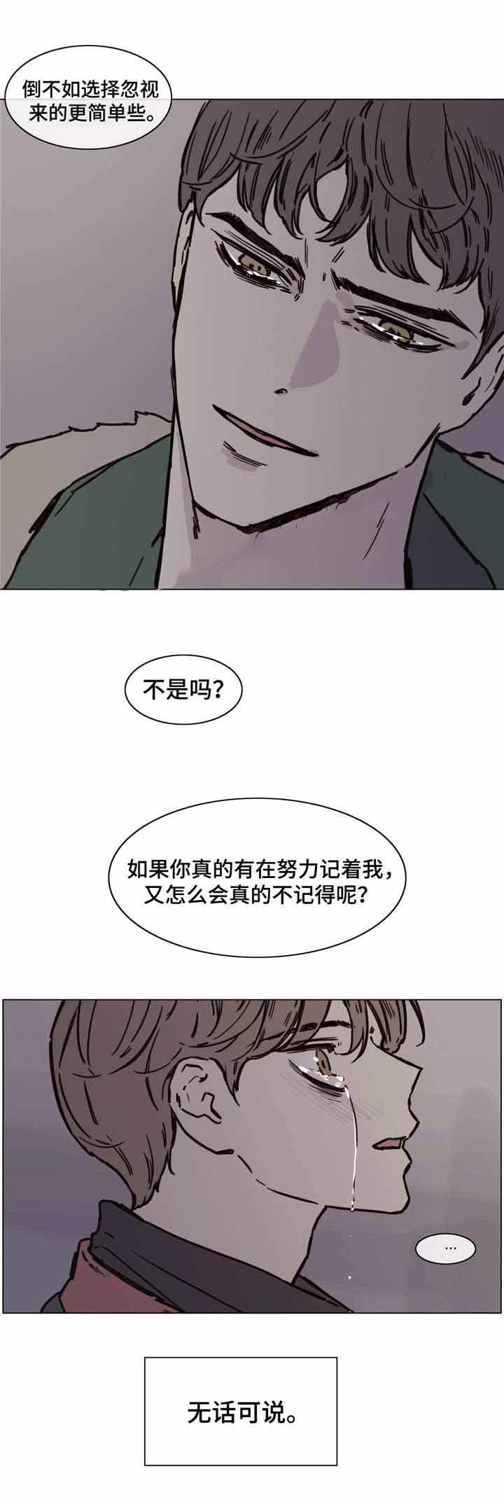 第49话1