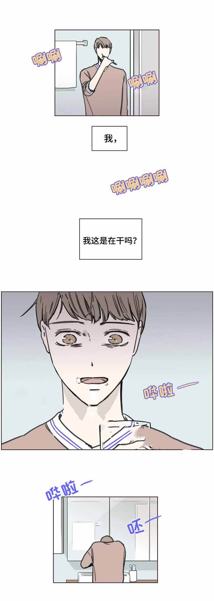 第51话7