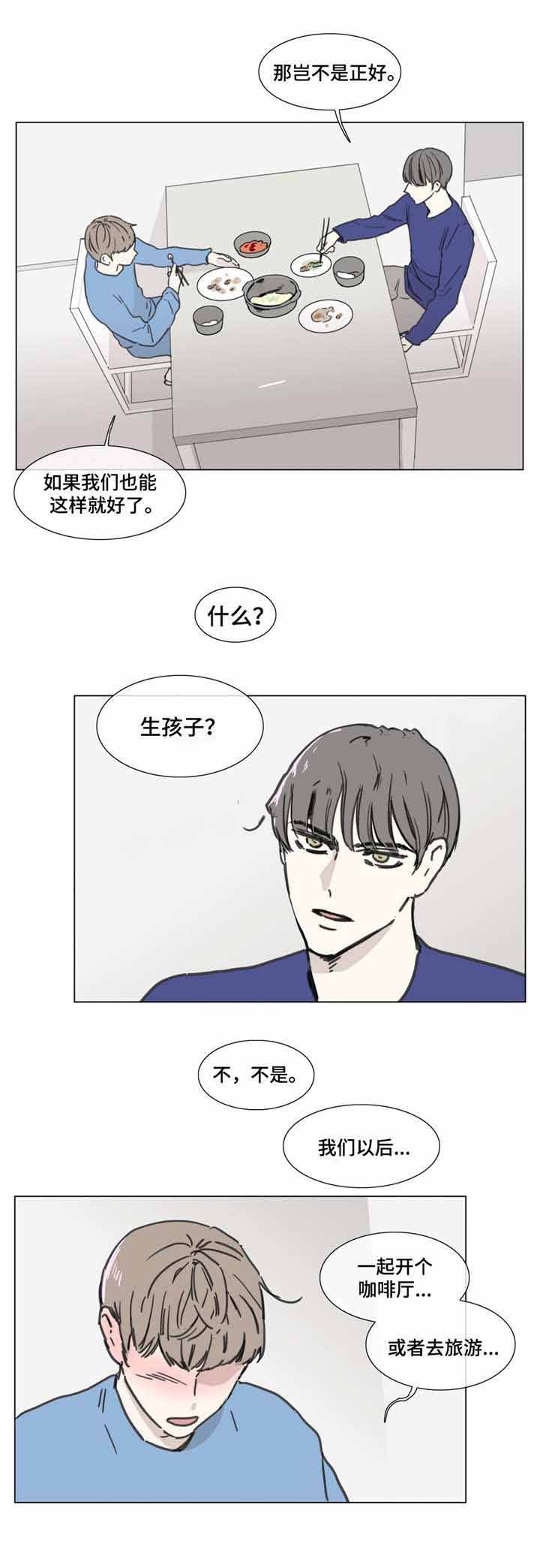 第53话8