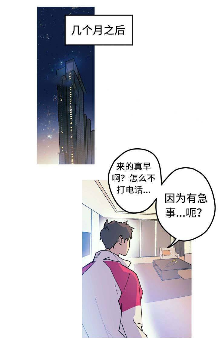 第19话2