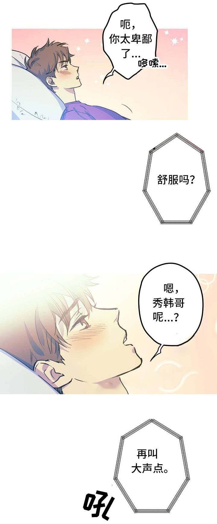 第21话0