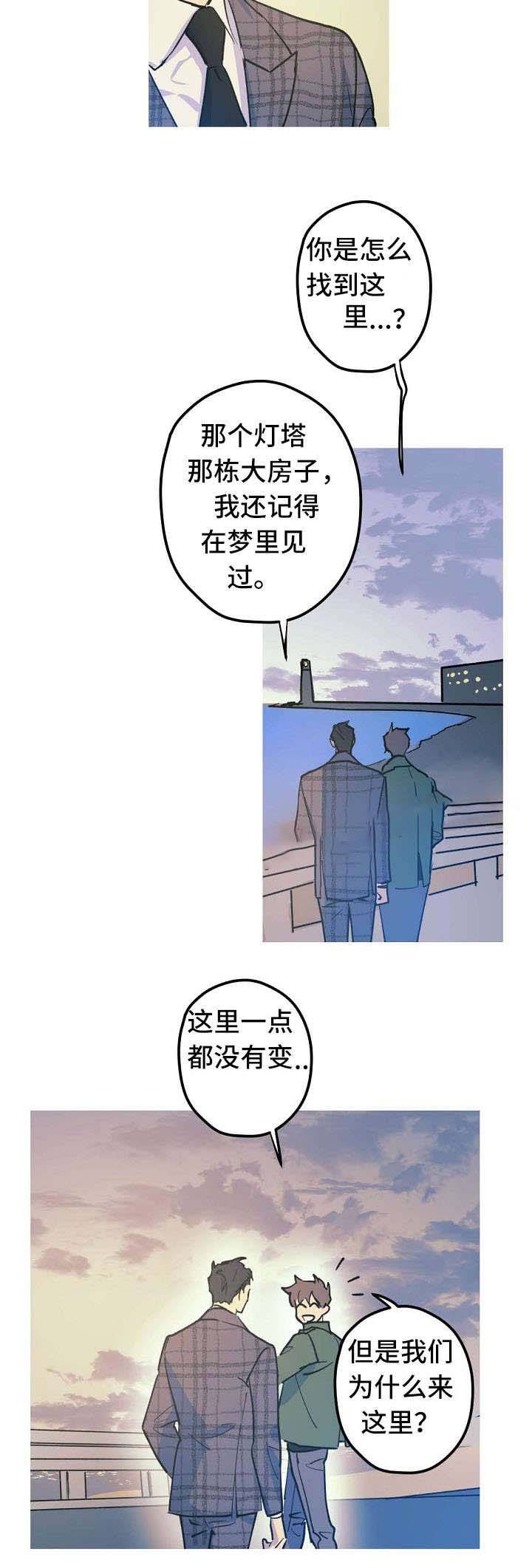 第26话3