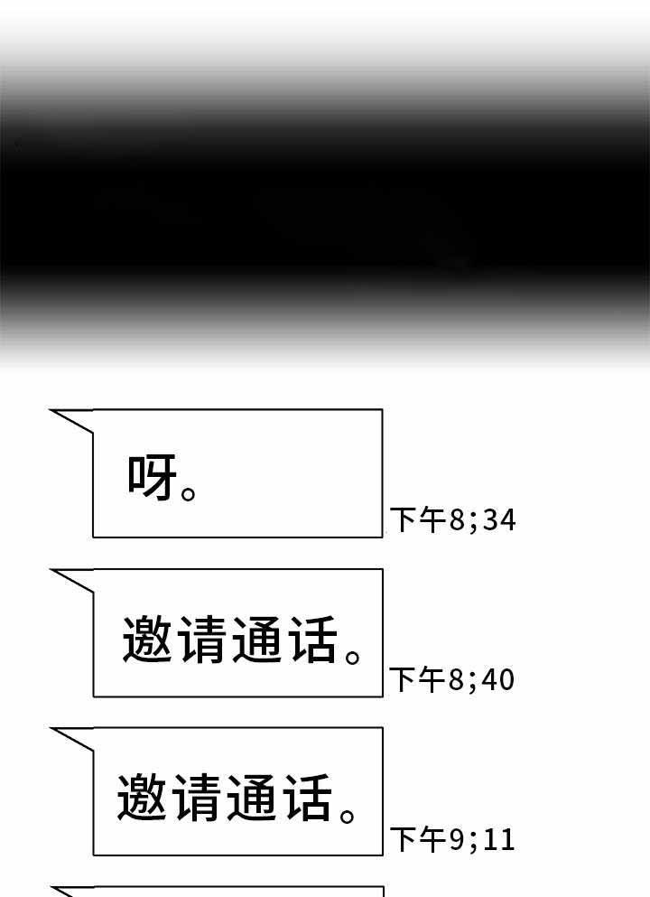 第26话6