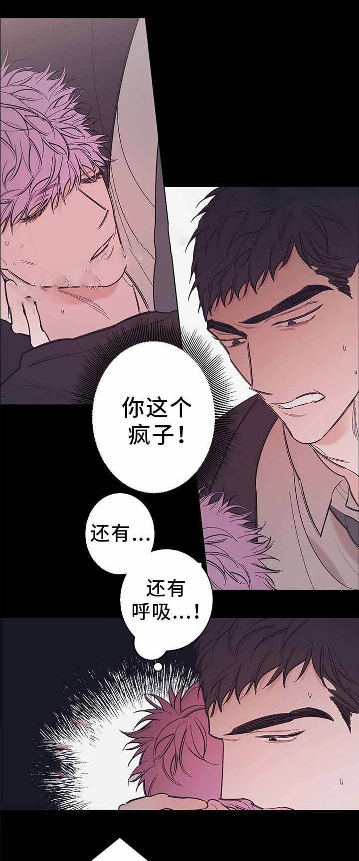 第35话6