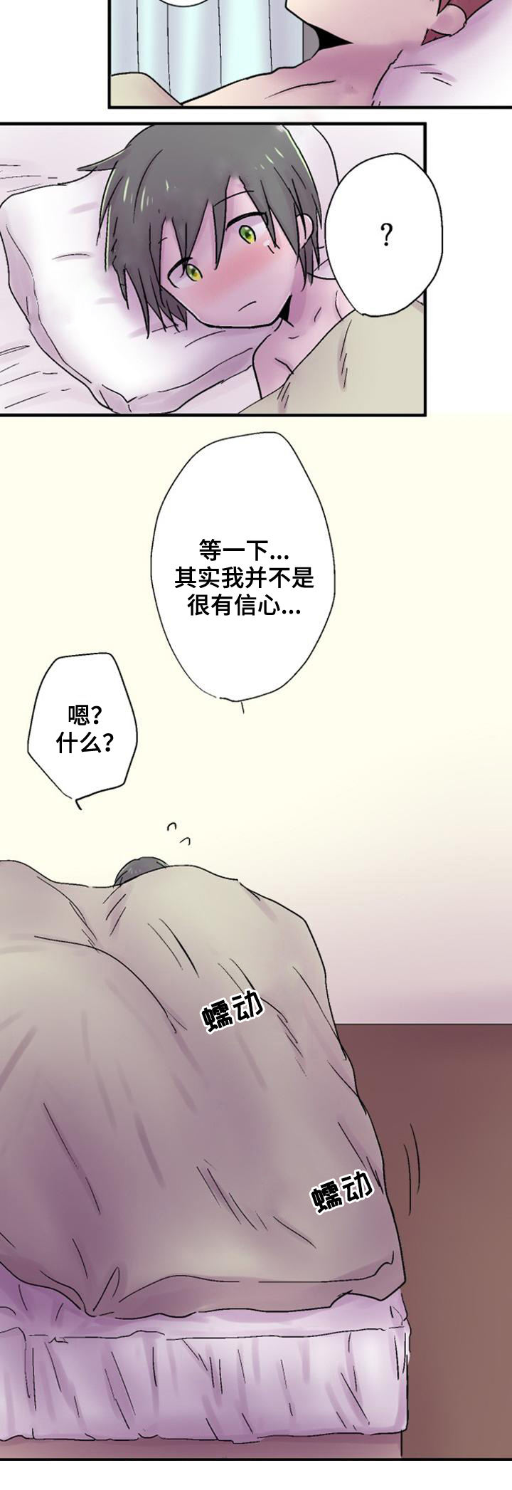 第36话1