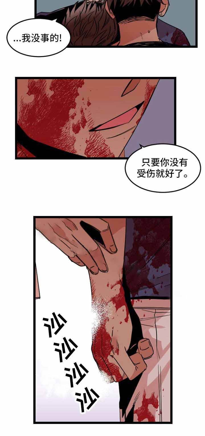 第35话3