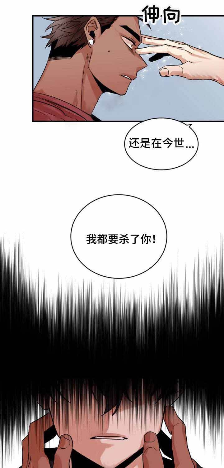 第37话4