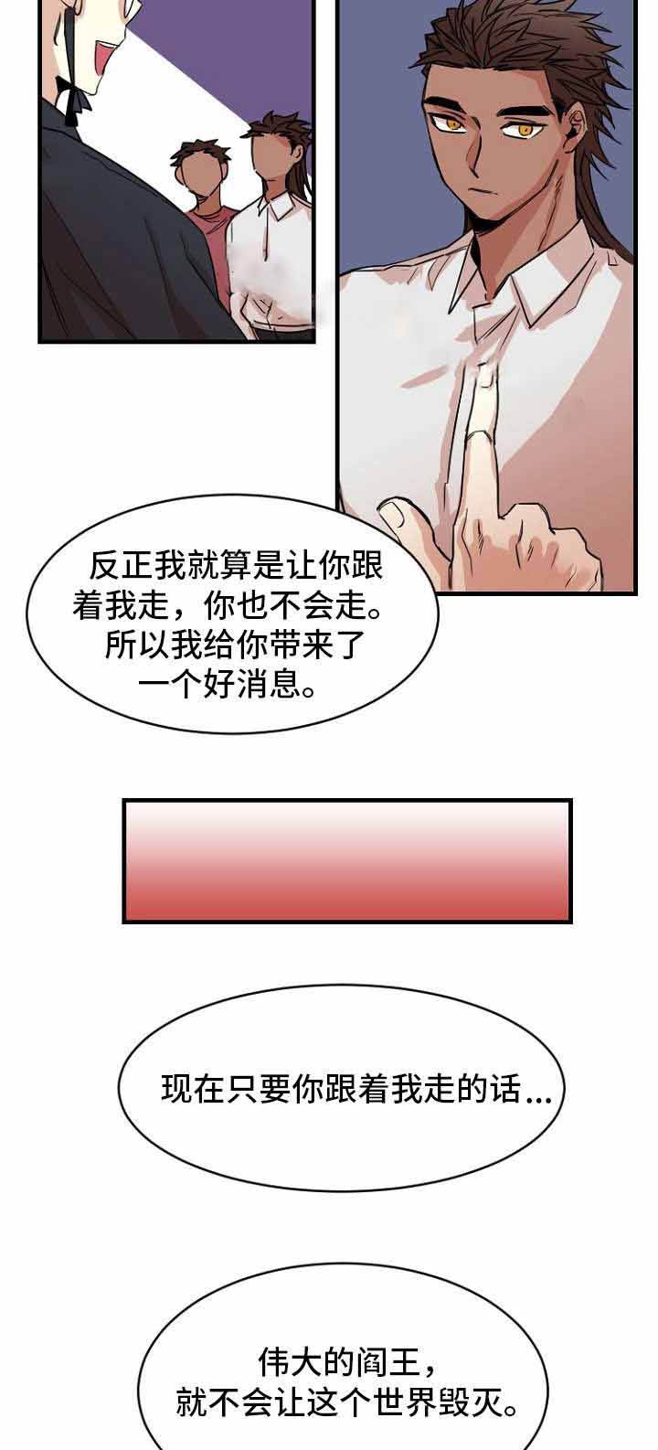 第39话5