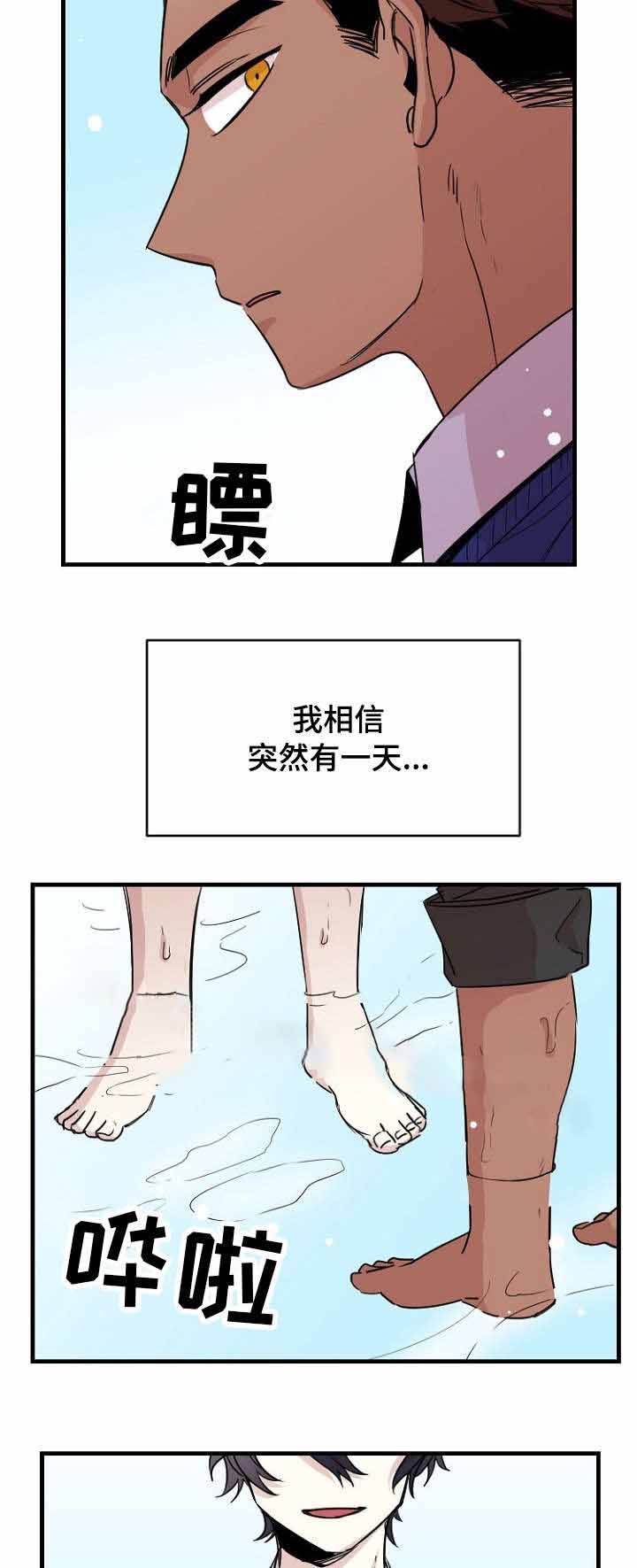 第40话10