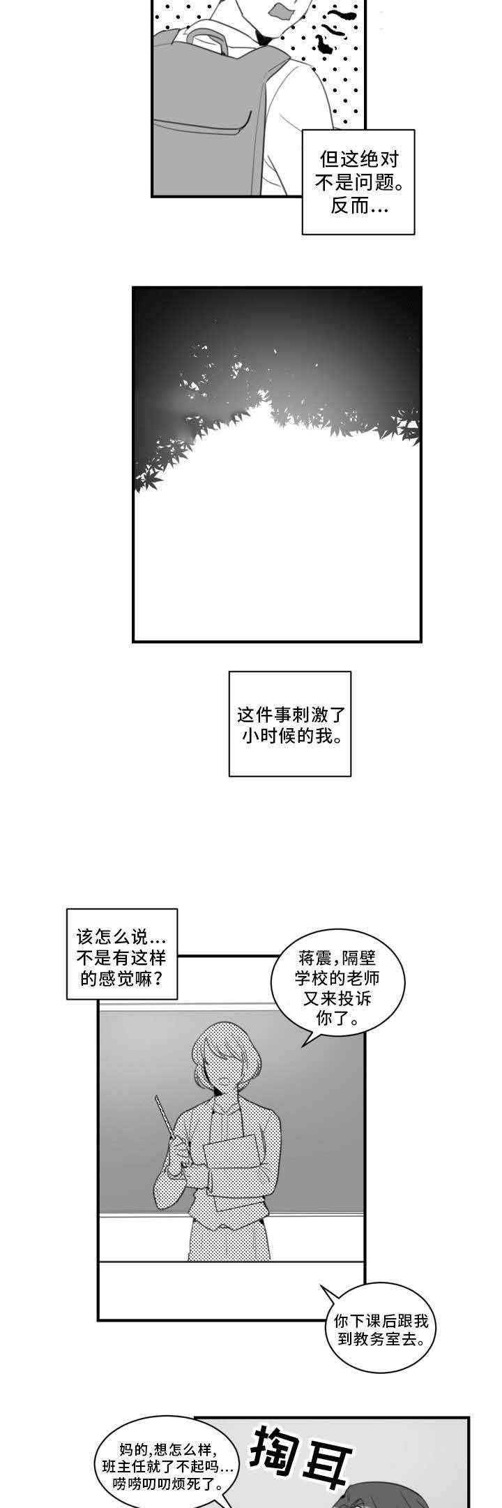 第28话1