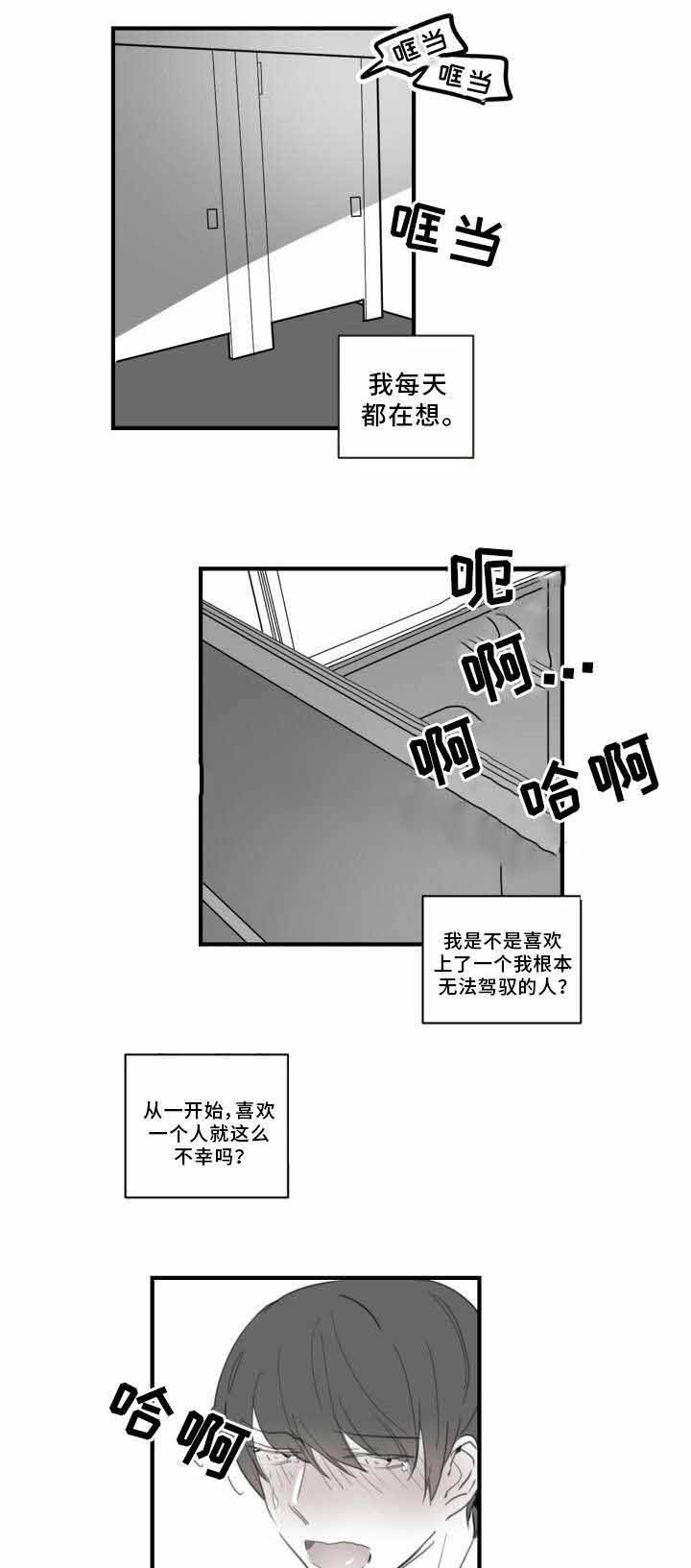 第29话0