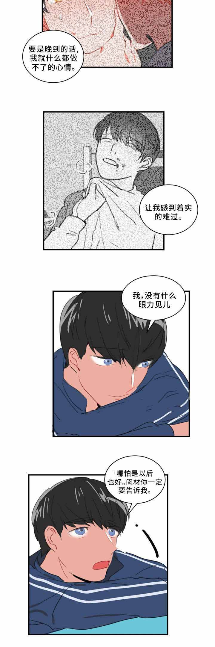 第35话7