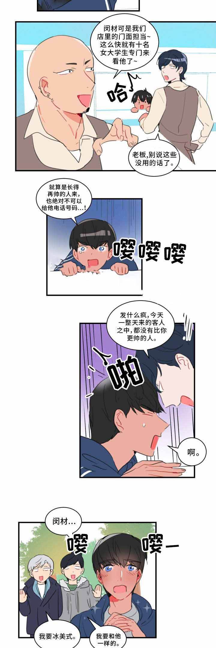 第35话2