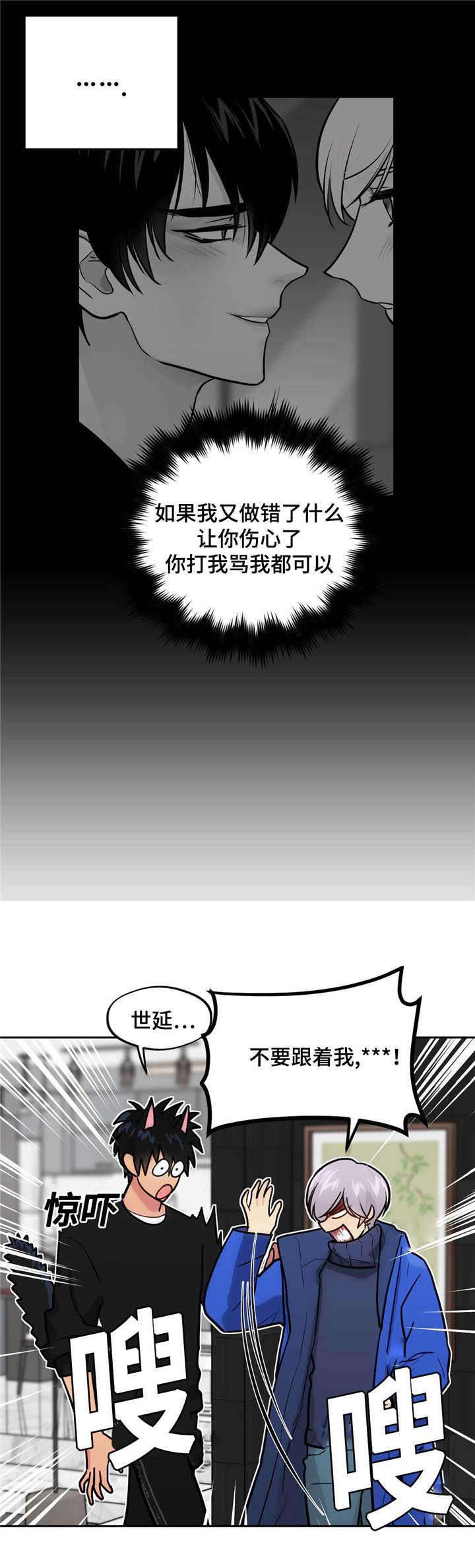 第43话1