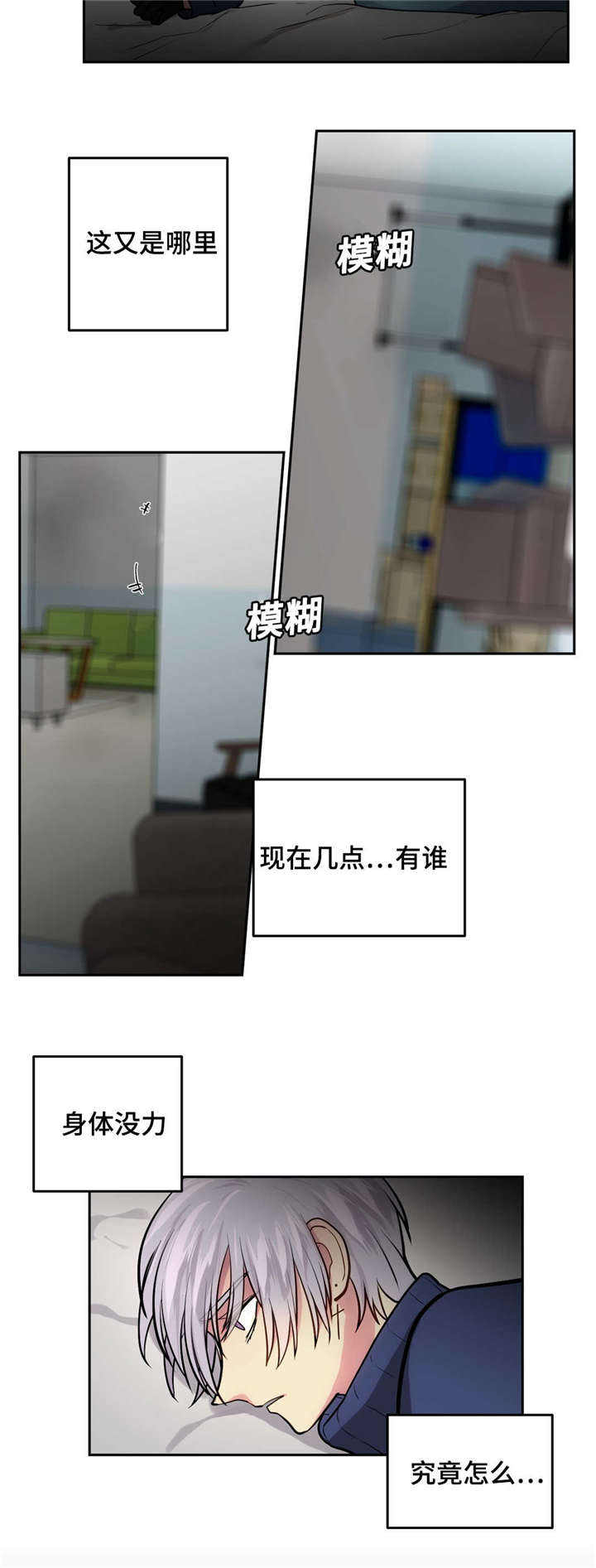 第46话2