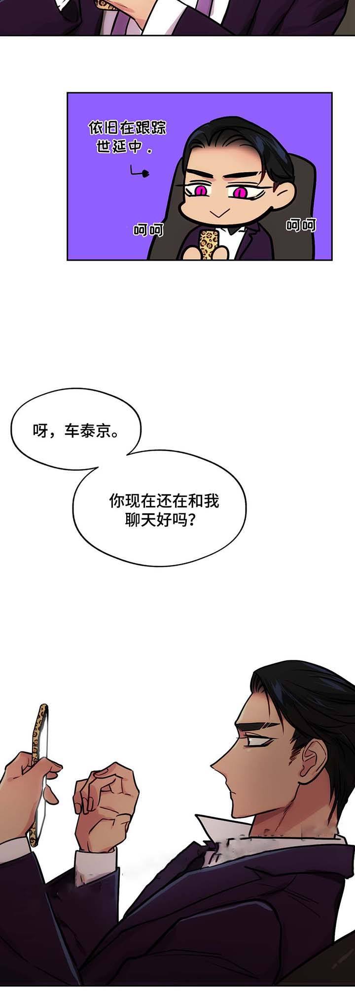 第63话13