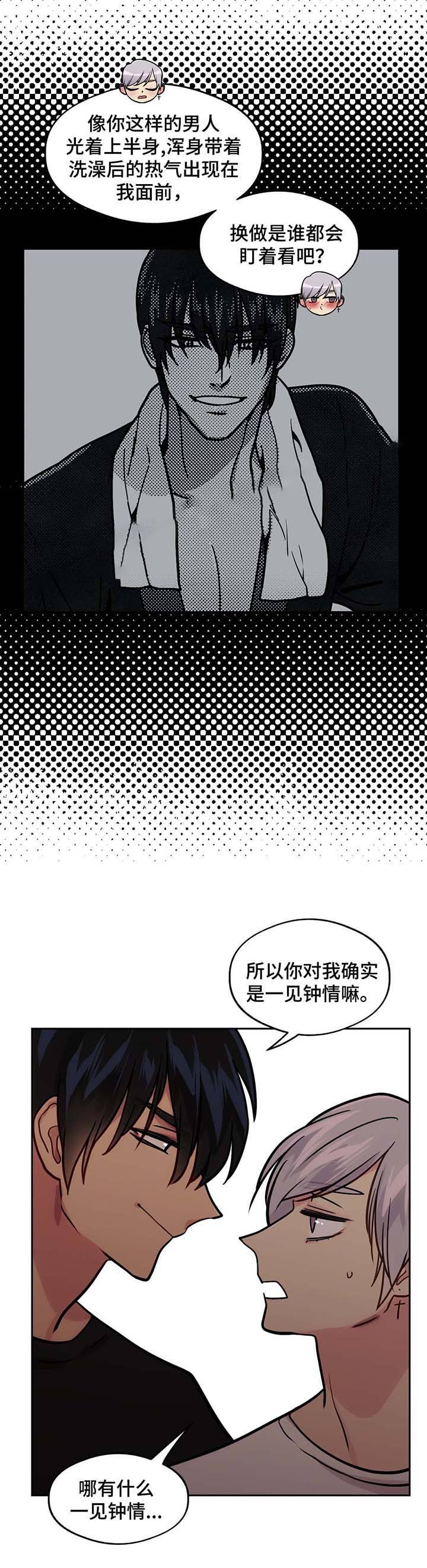 第65话4