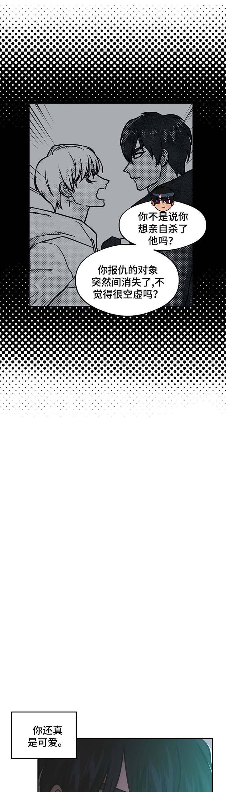 第65话11