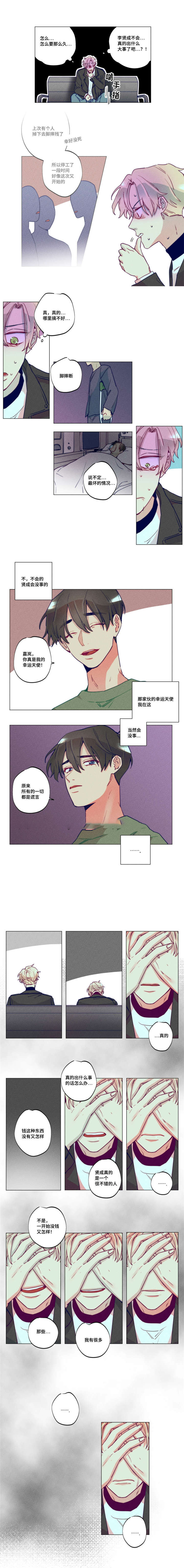 第37话0