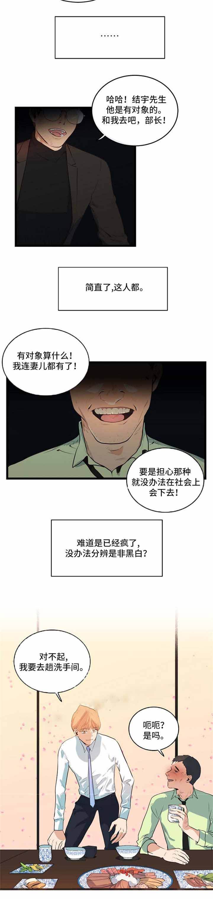 第34话1