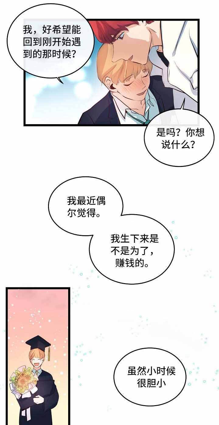 第35话6