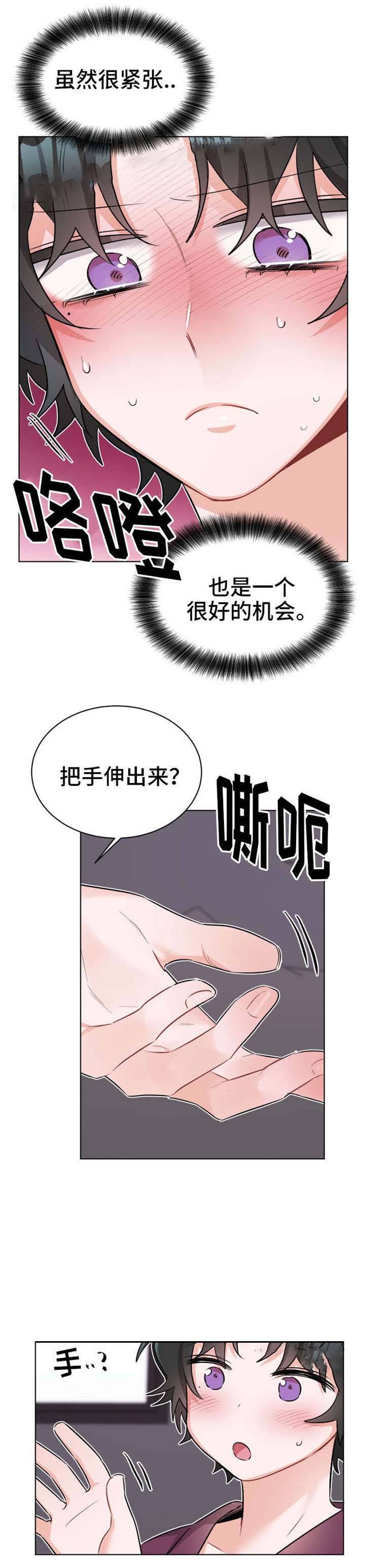 第26话4