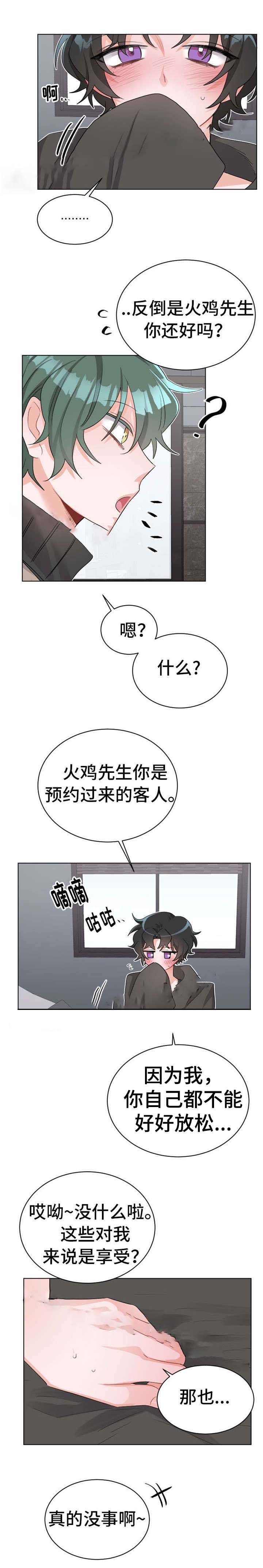 第27话1