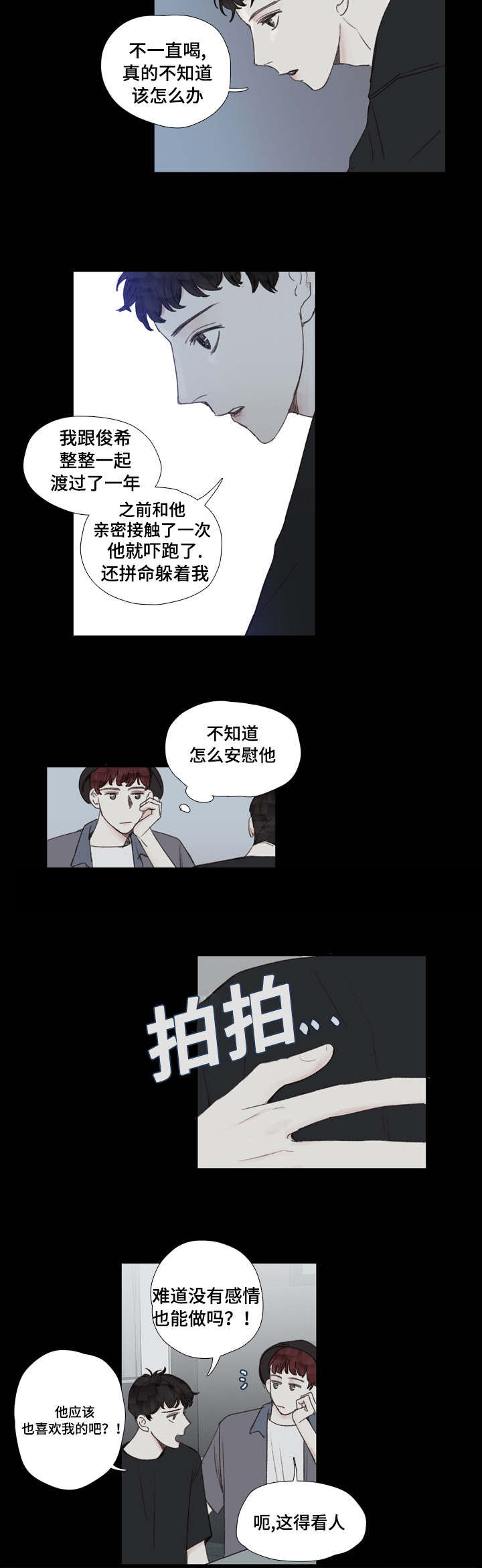 第28话1